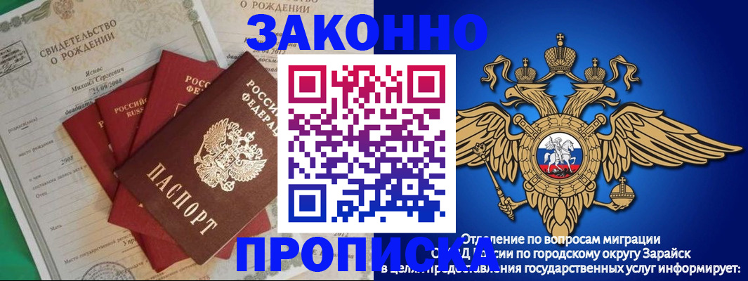 найти адрес прописки в Корсакове